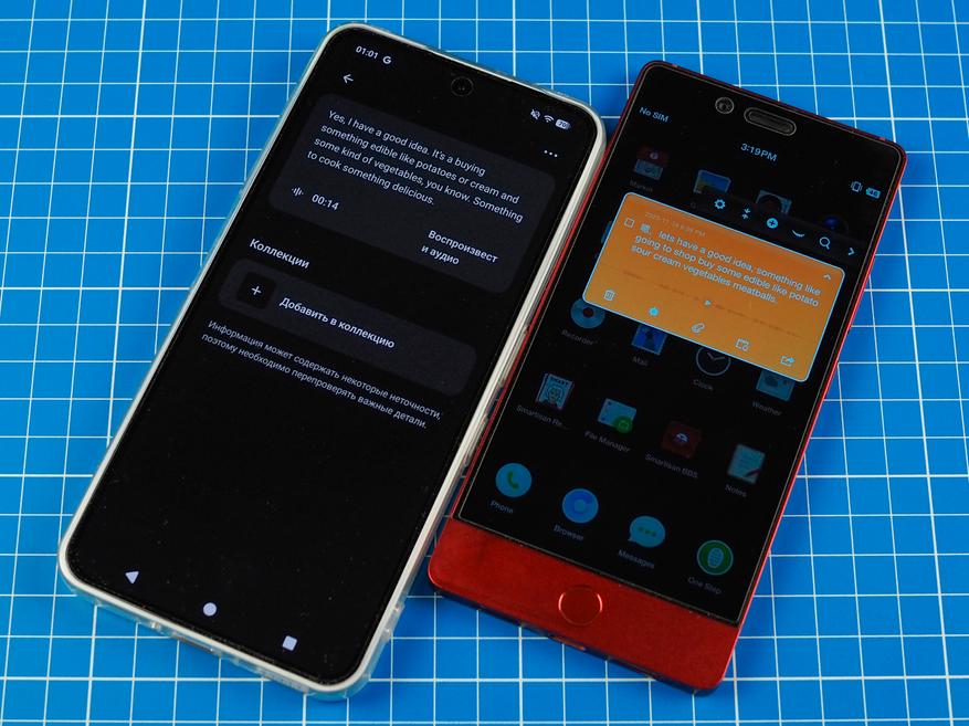 Nothing Phone (3a) и Smartisan U Pro