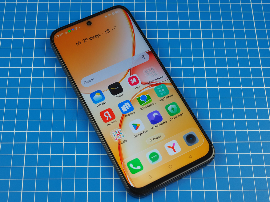 Realme C85 на базе Snapdragon 685