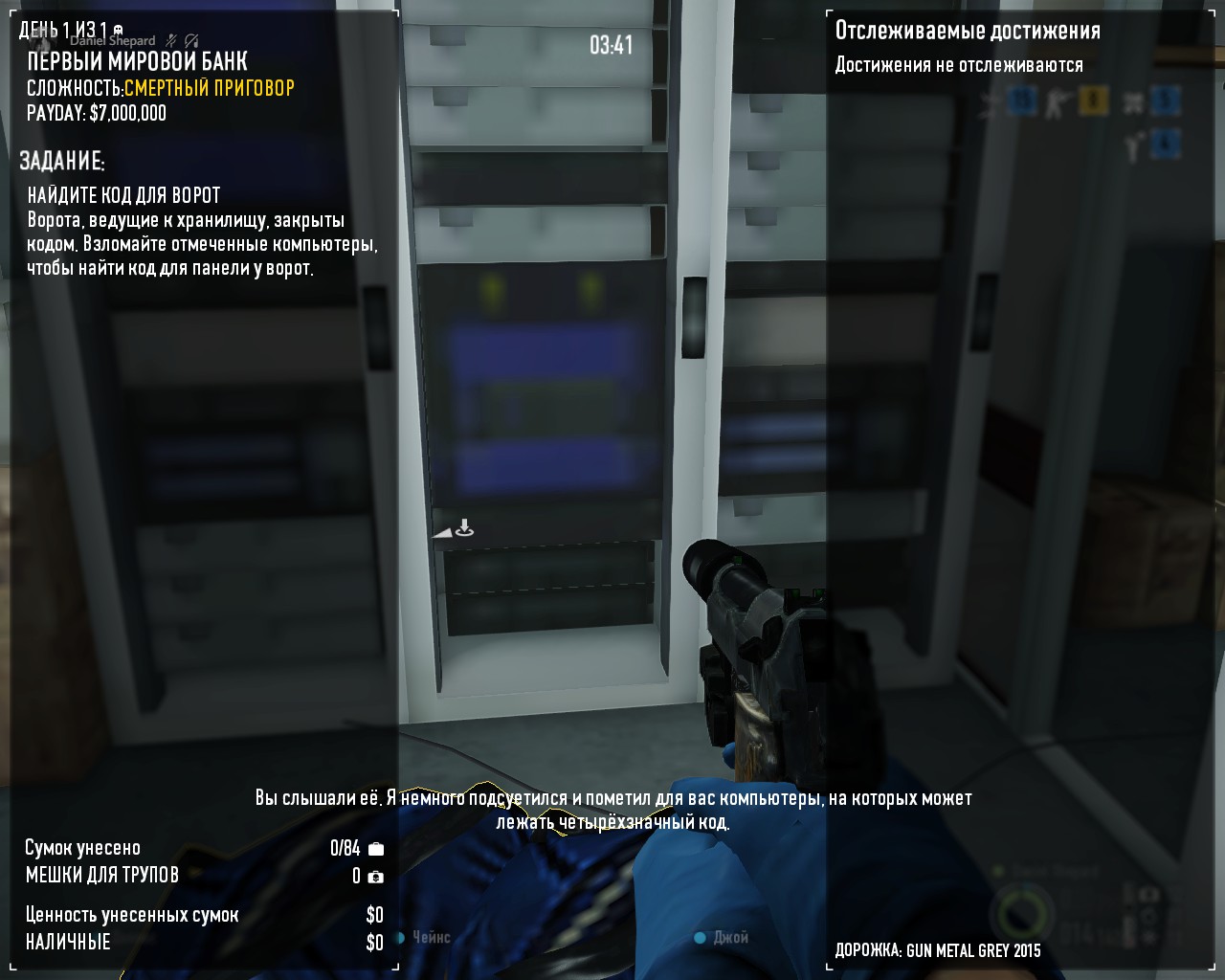 Lobby player info payday 2 фото 52