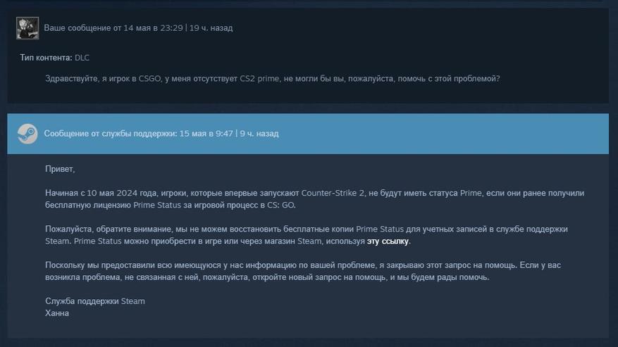 Steam — Википедия