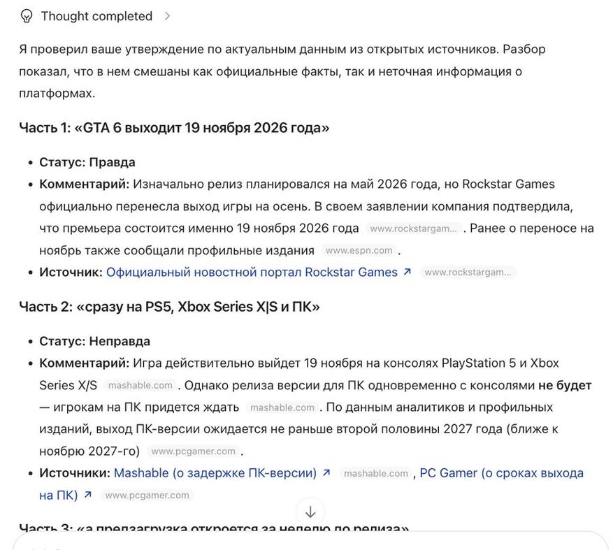 Разбор Qwen