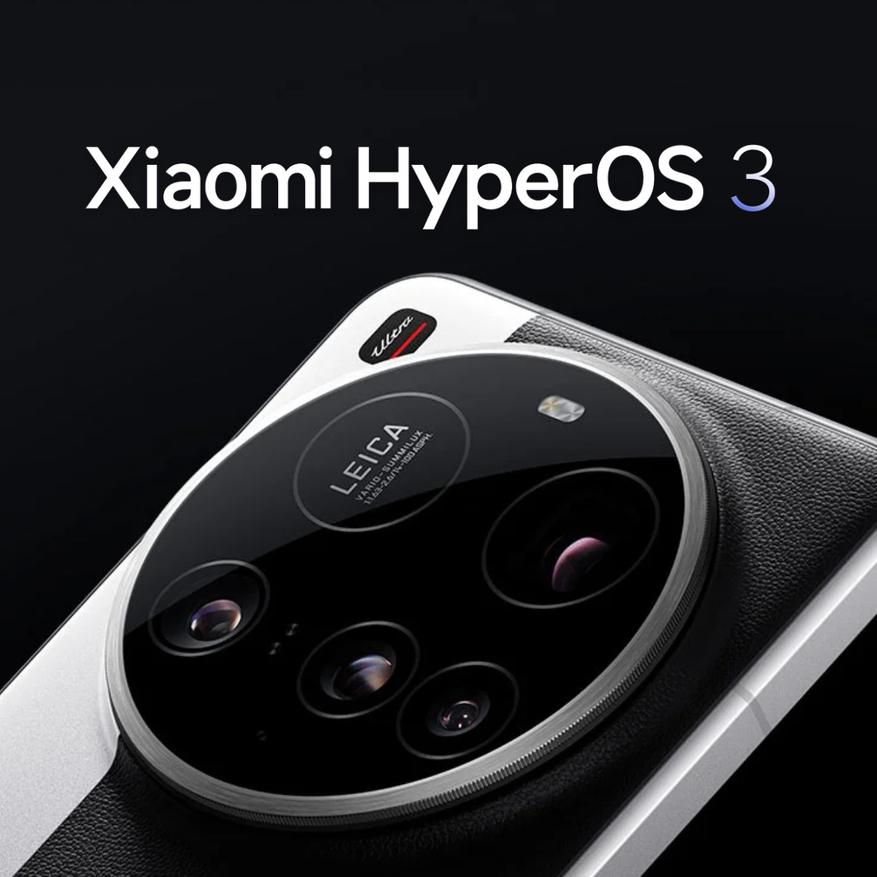 HyperOS