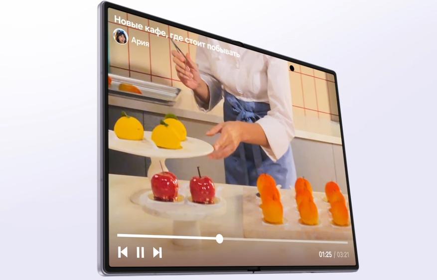 Galaxy Z Fold 8