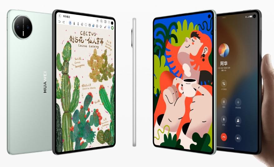 Huawei MatePad Mini