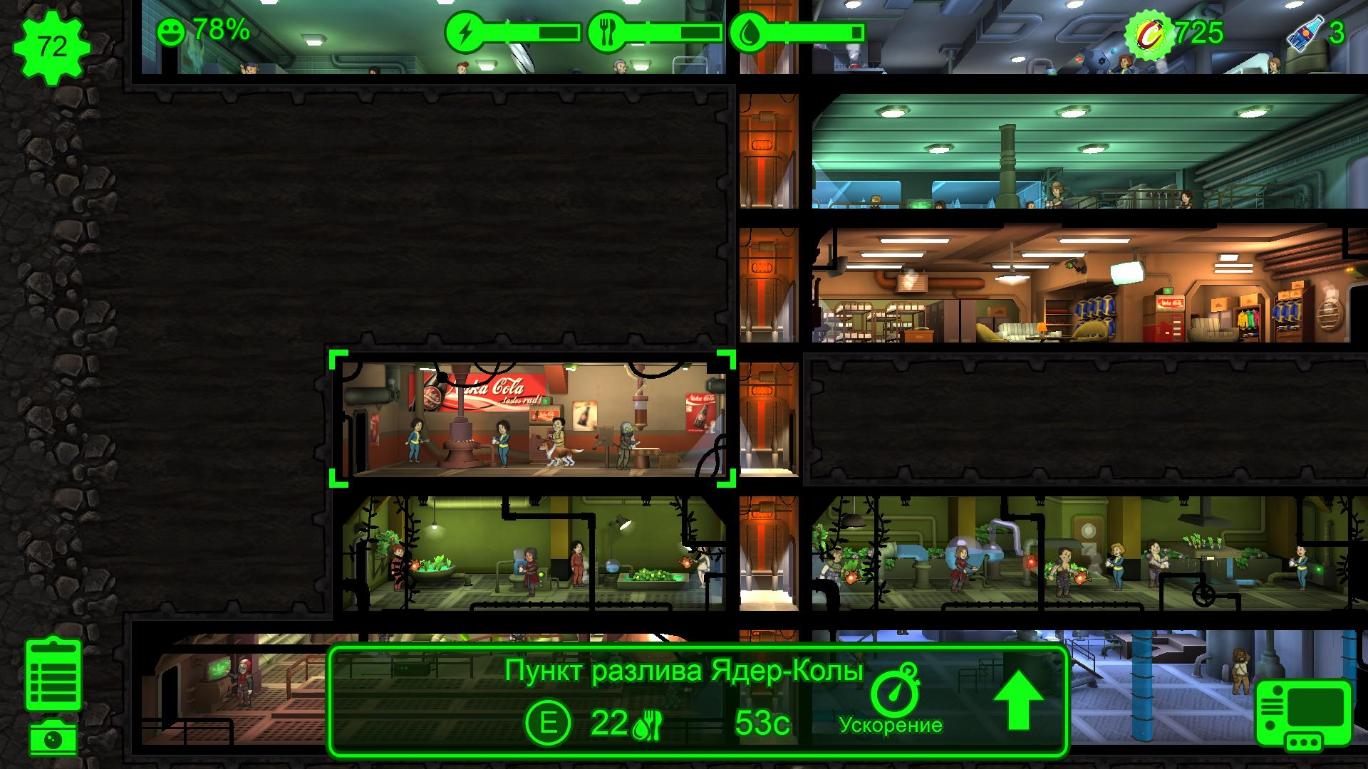 Fallout shelter cheat engine. Что такое стим в фоллаут шелтер. Fallout Shelter читы. Взломанный Fallout. Читы фоллаут шелтер стим.