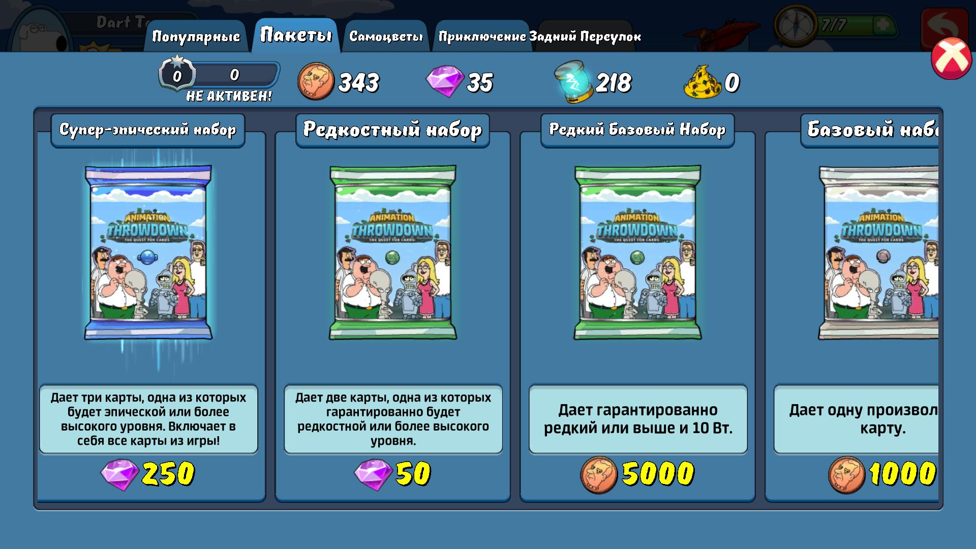 Animation throwdown the quest for cards стим фото 38