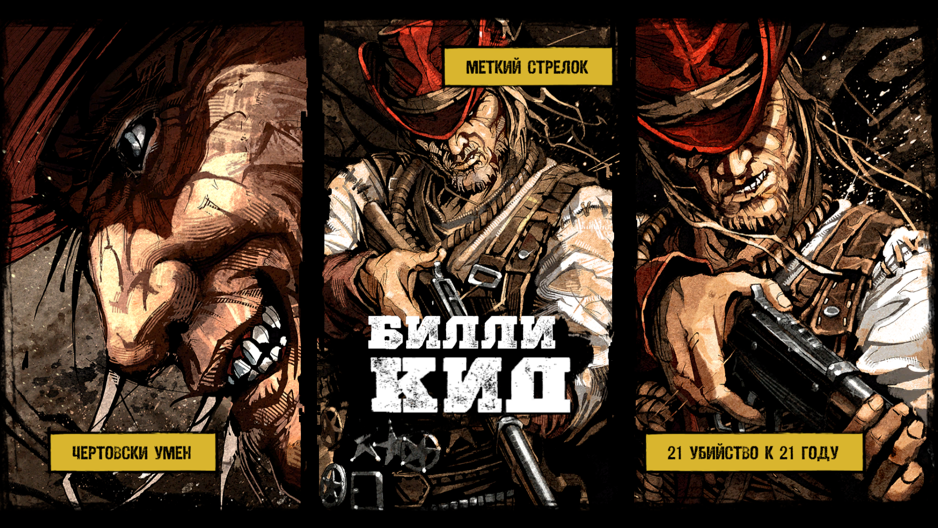 Call of Juarez: Gunslinger: игры жанра вестерн ещё могут увлекать /  Компьютерные и мобильные игры / iXBT Live