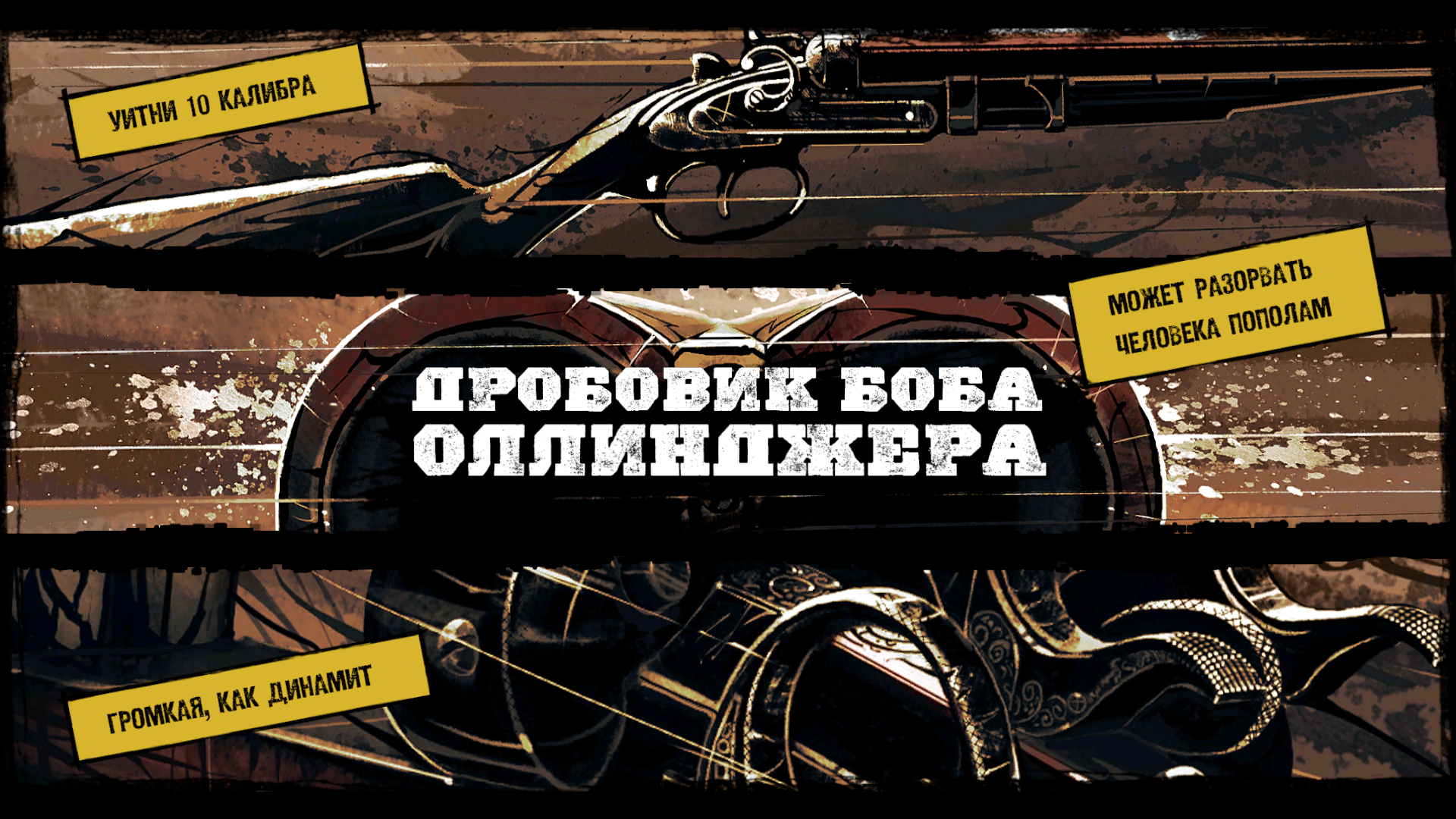 Call of Juarez: Gunslinger: игры жанра вестерн ещё могут увлекать /  Компьютерные и мобильные игры / iXBT Live