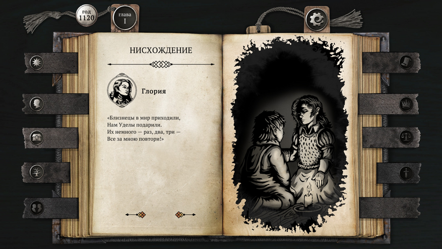 Сестра