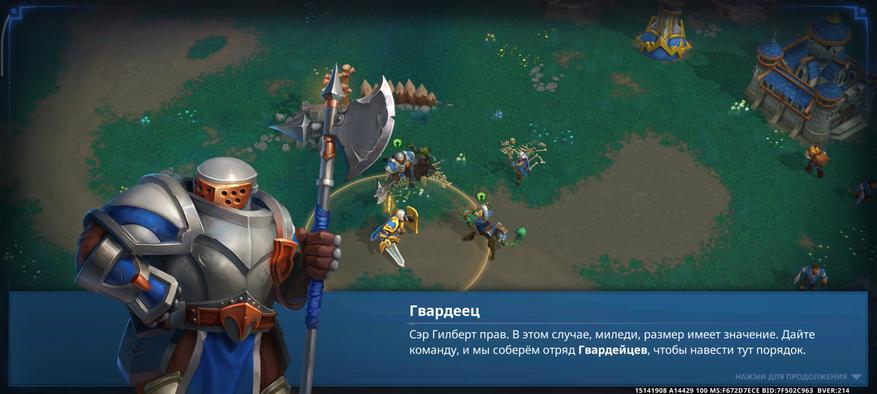 Бравые фразочки Гвардейца, выкрик «Гравитация, бессердечная ты…» из уст Аэронавта – озвучка выполнена с душой даже на уровне юнитов.