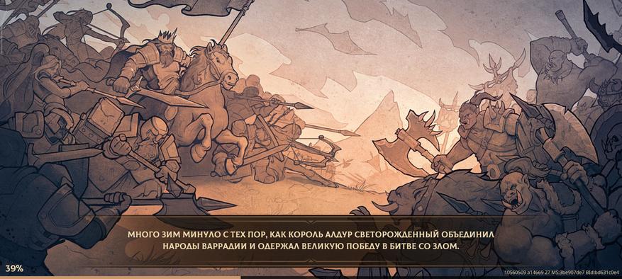 Полотна сюжетных заставок в виде картин с титрами достойно выдерживают общий уровень внешнего качества произведения.