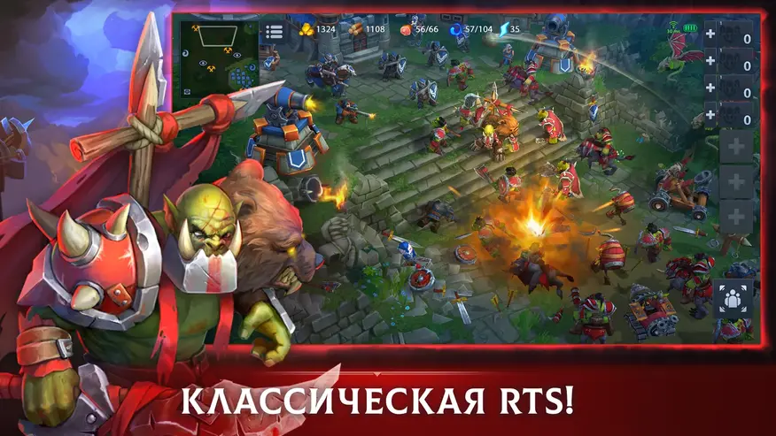 Де-юре – лучшая мобильная RTS для фанатов тёмного фэнтези. Де-факто – донат в игре ставит под вопрос соревновательную основу. А варианты?