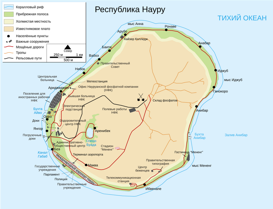 fa0be7570f Как маленькому острову Науру удалось стать одним из самых богатых государств мира?
