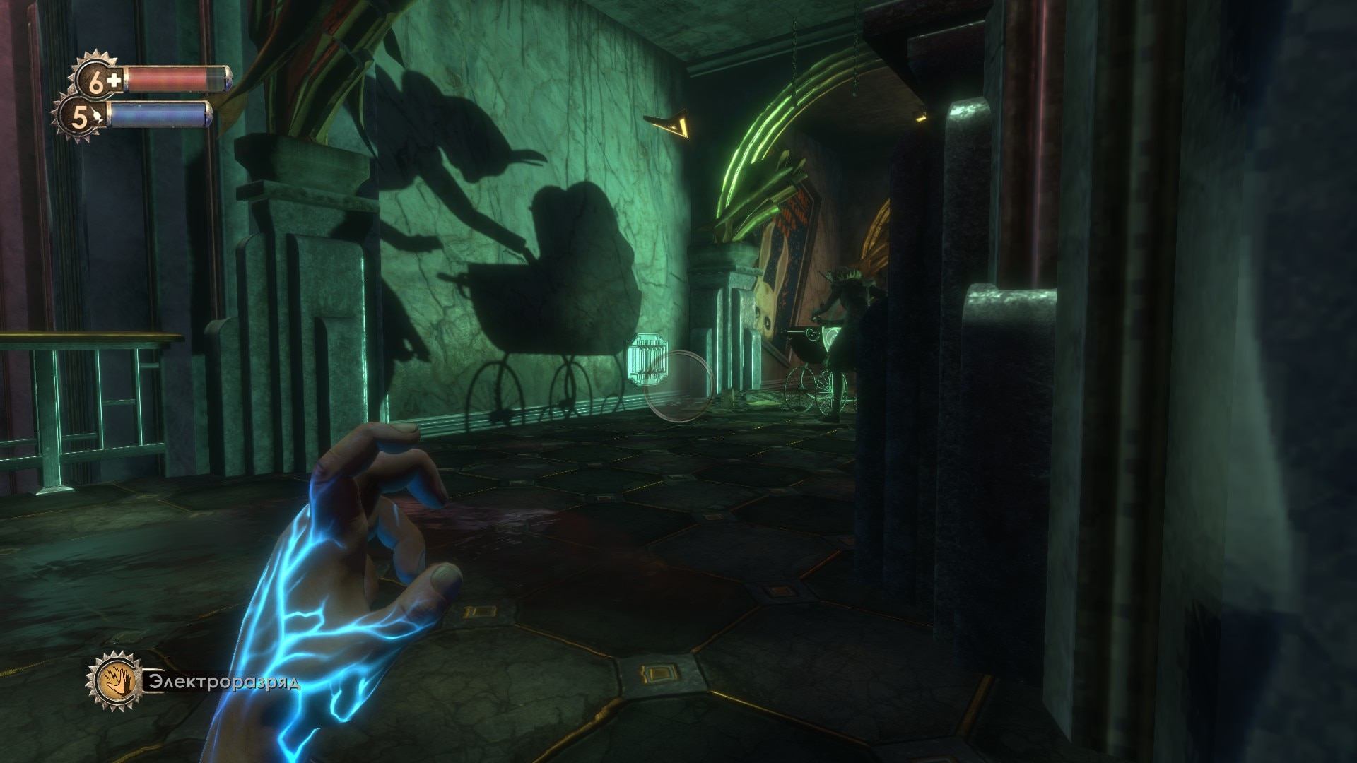 Bioshock нет звука. Bioshock нет звука