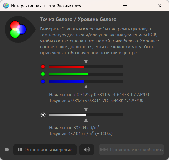 Display cal