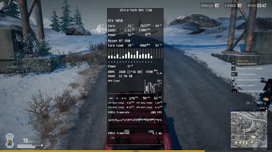 PUBG: Battlegrounds