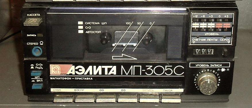 Кассетная дека, входившая в состав магнитолы "Аэлита РМ-204С", продавалась также отдельно как магнитофон-приставка
