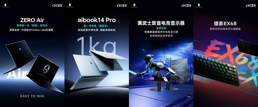 Imagen promocional con productos THUNDEROBOT: ZERO Air, aibook14 Pro, monitor y teclado