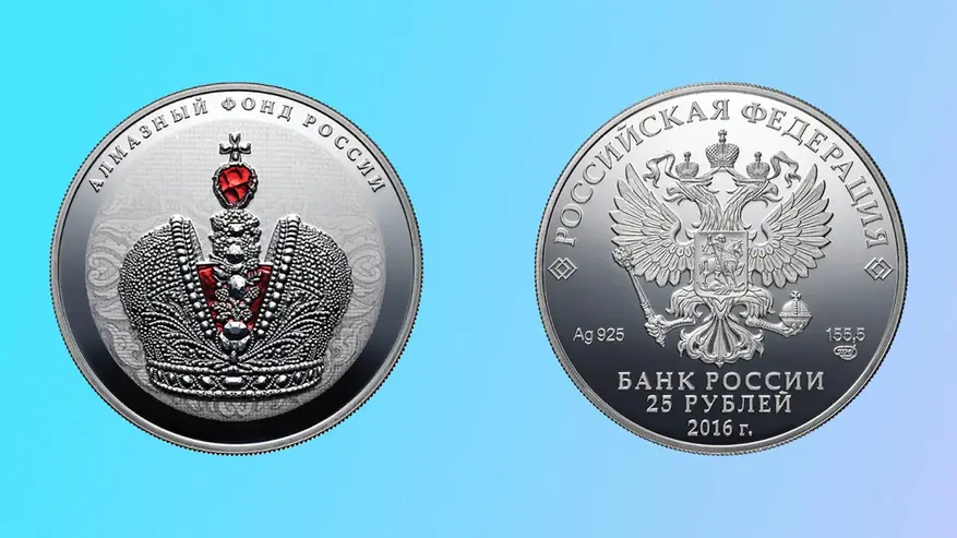 
                            Банк России выпустил серию монет с изображением императорских регалий из Алмазного фонда
            
            
            
                    0