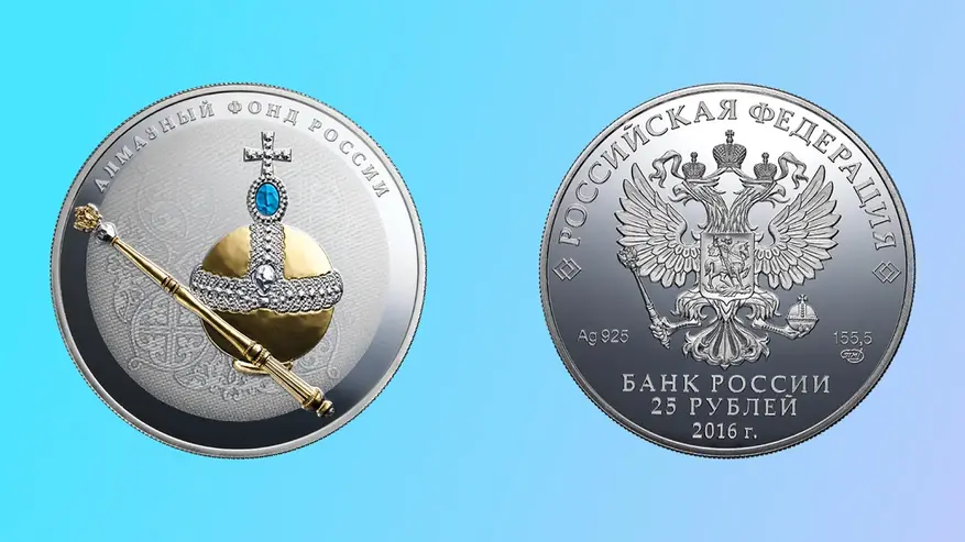 
                            Банк России выпустил серию монет с изображением императорских регалий из Алмазного фонда
            
            
            
                    1