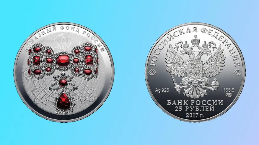 
                            Банк России выпустил серию монет с изображением императорских регалий из Алмазного фонда
            
            
            
                    3