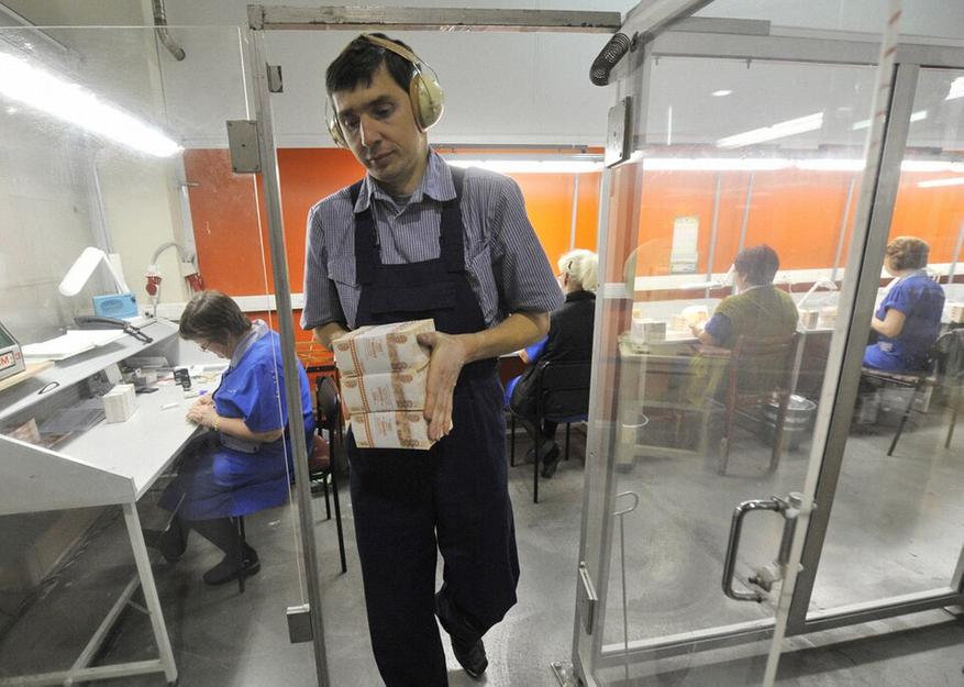Производство банкнот на предприятии ФГУП «Гознак», расположенном в Перми