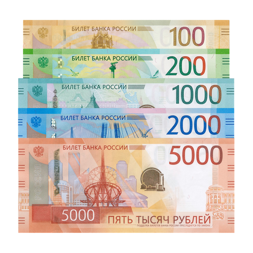 Коллаж из банкнот Банка России