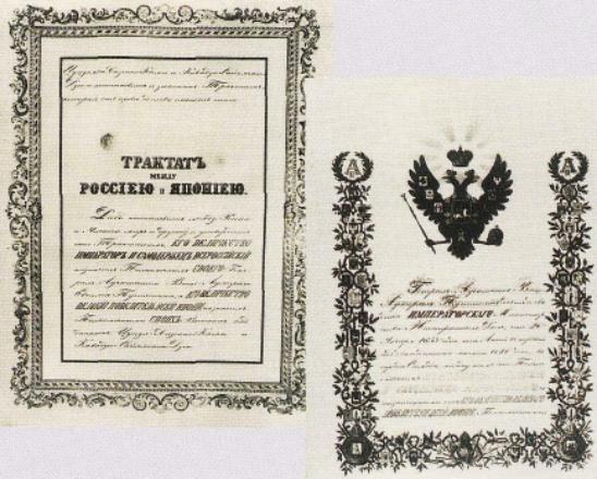 15049d139d «Сигнальный» чем интересен российский остров, который Япония считает своим