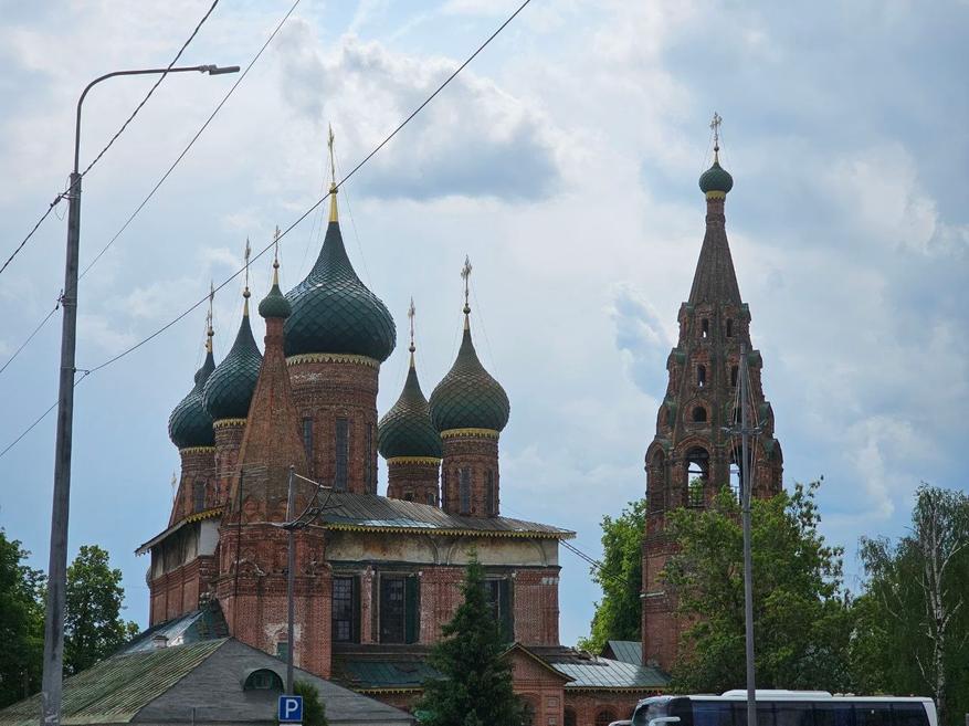 Ярославль