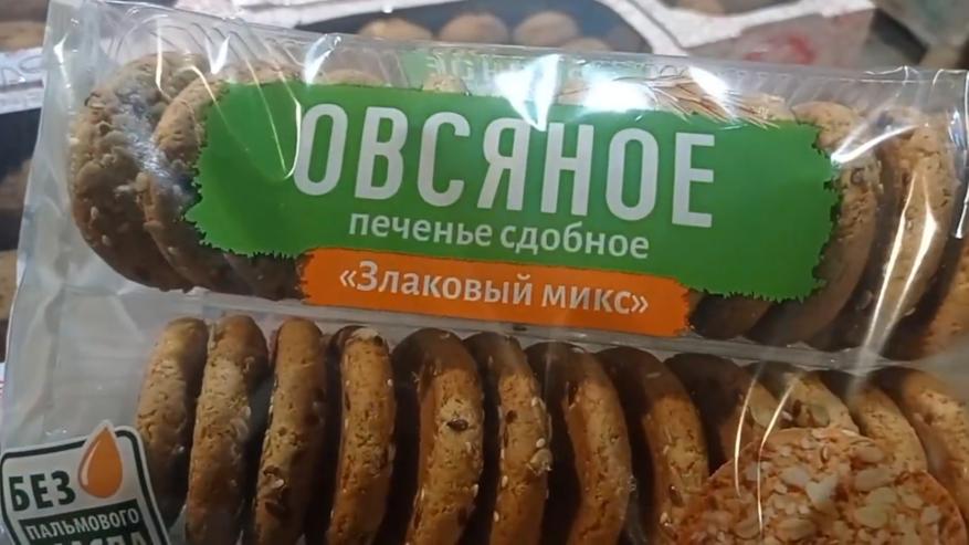 Печенье из «Светофора» — пример продукта, который ничем не уступает аналогам, но обходится заметно дешевле.