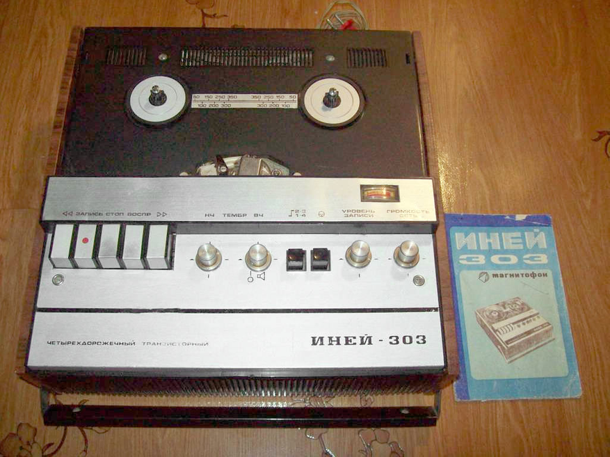 «Иней-303»