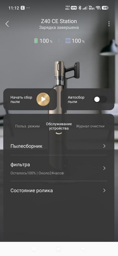 По-морскому: "фильтрА" :))