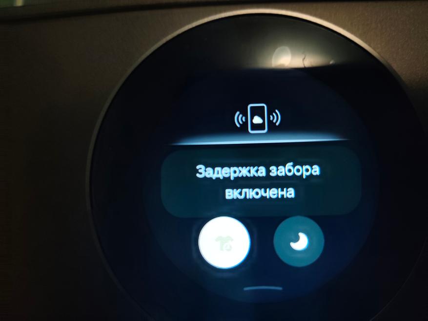 Меню дисплея сушилки