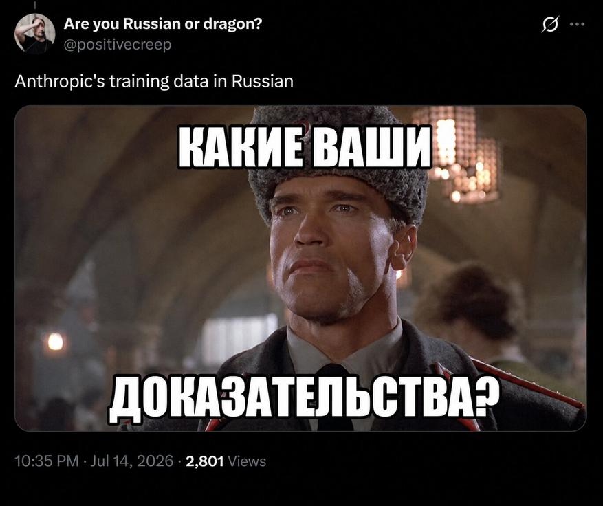Думаю, если бы модель натренировали по-русски матом разговаривать – то еще и эффективность потребления токенов сразу резко улучшилась бы! 