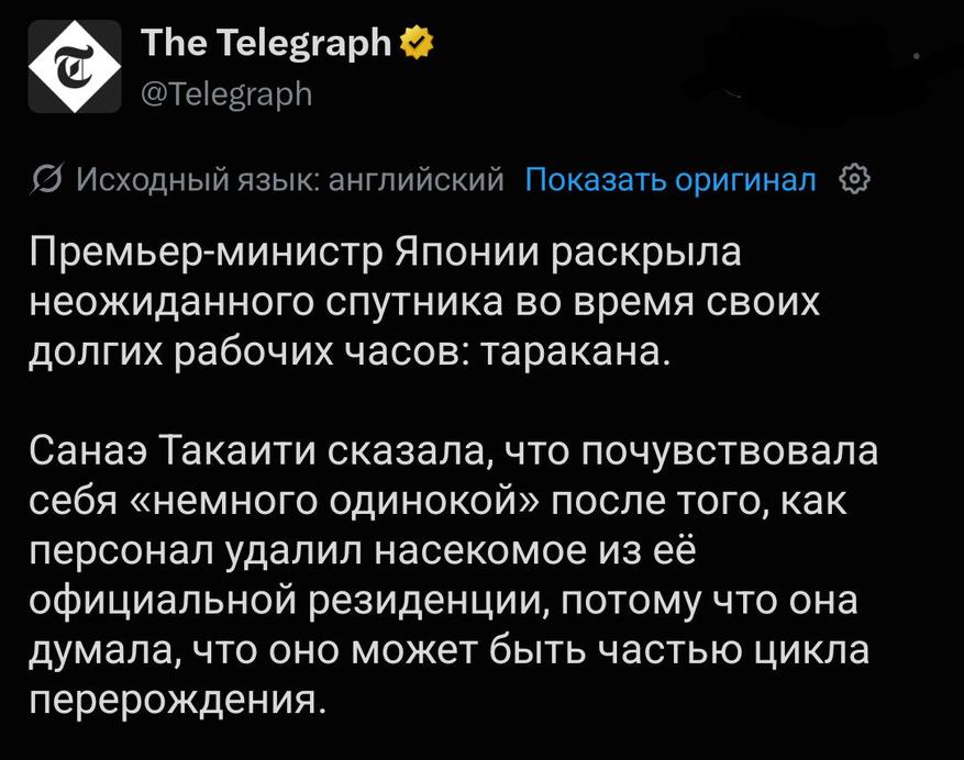 Так сказать, новость в тему. Думаю, можно отправить в Японию одного персонального компаньона-кибертаракана для поддержки кукухи ихней премьерки!