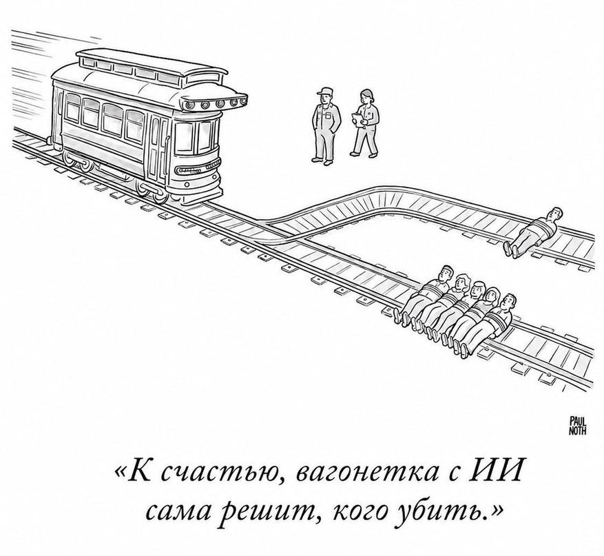 Будущее, к которому мы идем, in a nutshell
