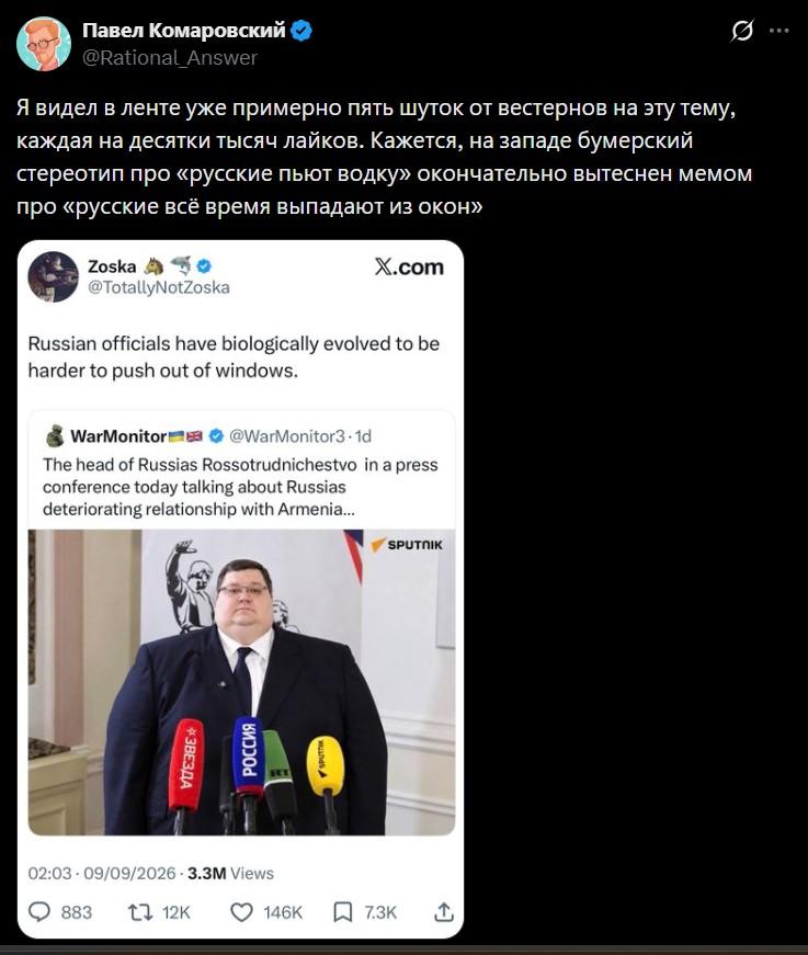 Делюсь своими культурологическими наблюдениями