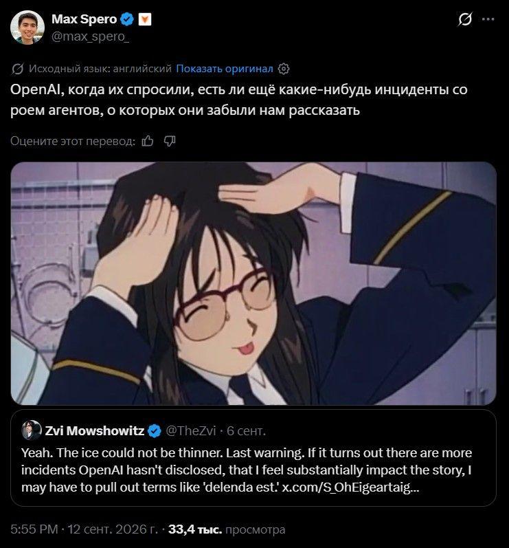 Я уже реально каждый день просыпаюсь с мыслью «что еще мы узнали о проделках роя агентов за ночь?»