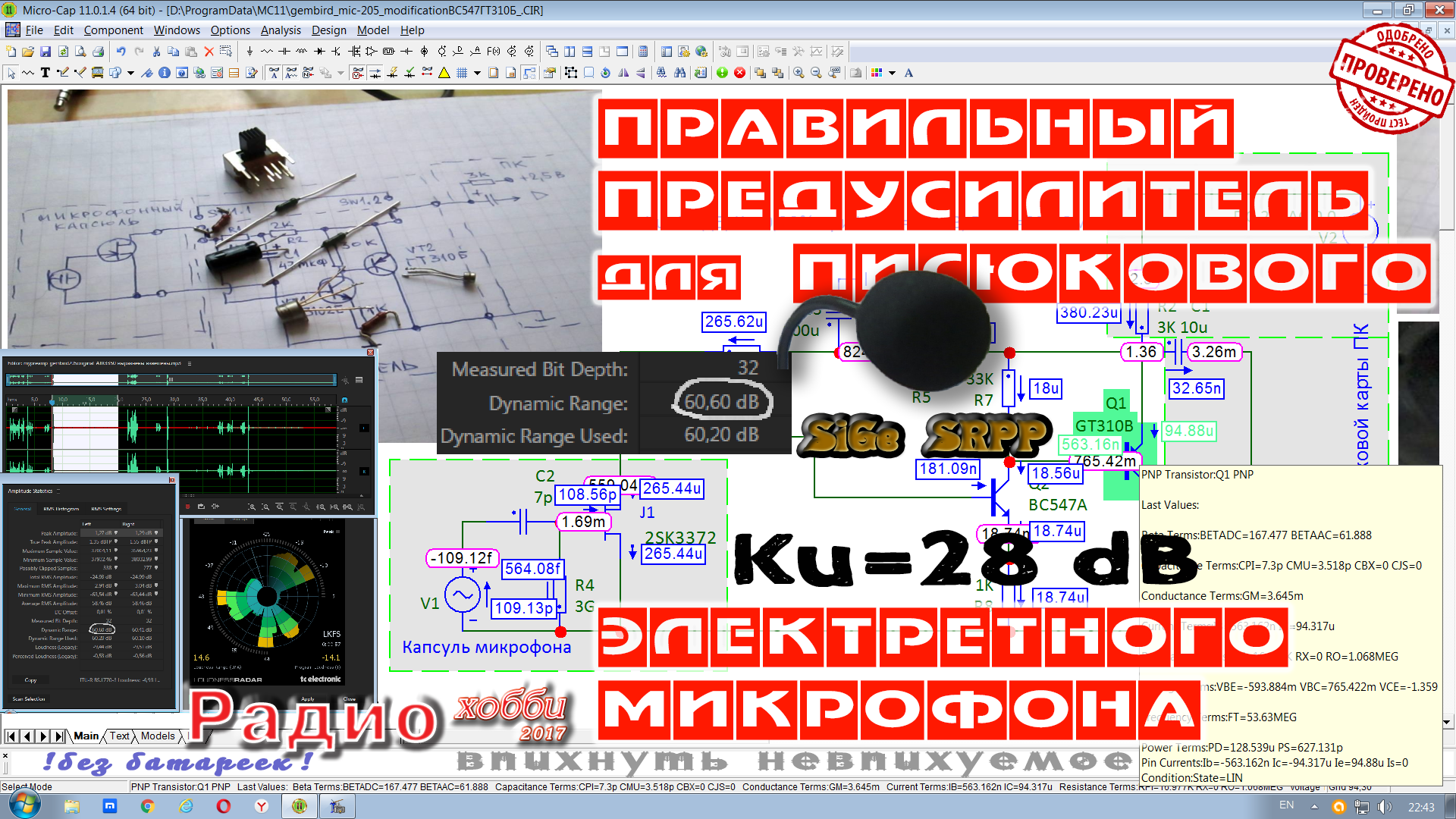 www.ixbt.com