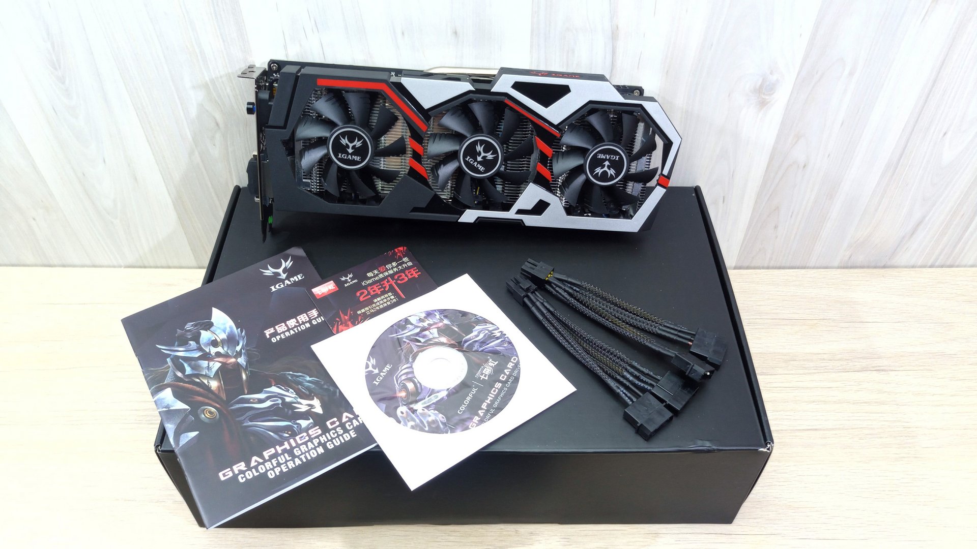 Colorful shop gtx 1060