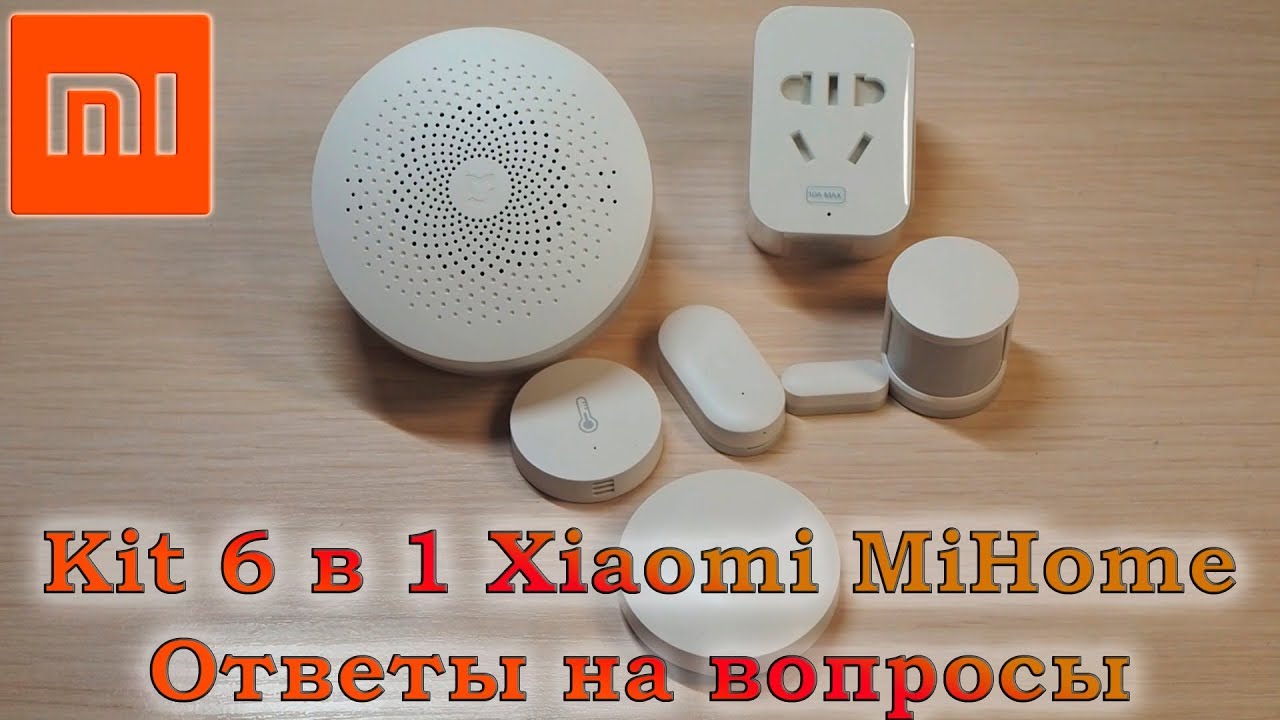 Набор 6 в 1 для умного дома Xiaomi, применение, сценарии / Техника для ...