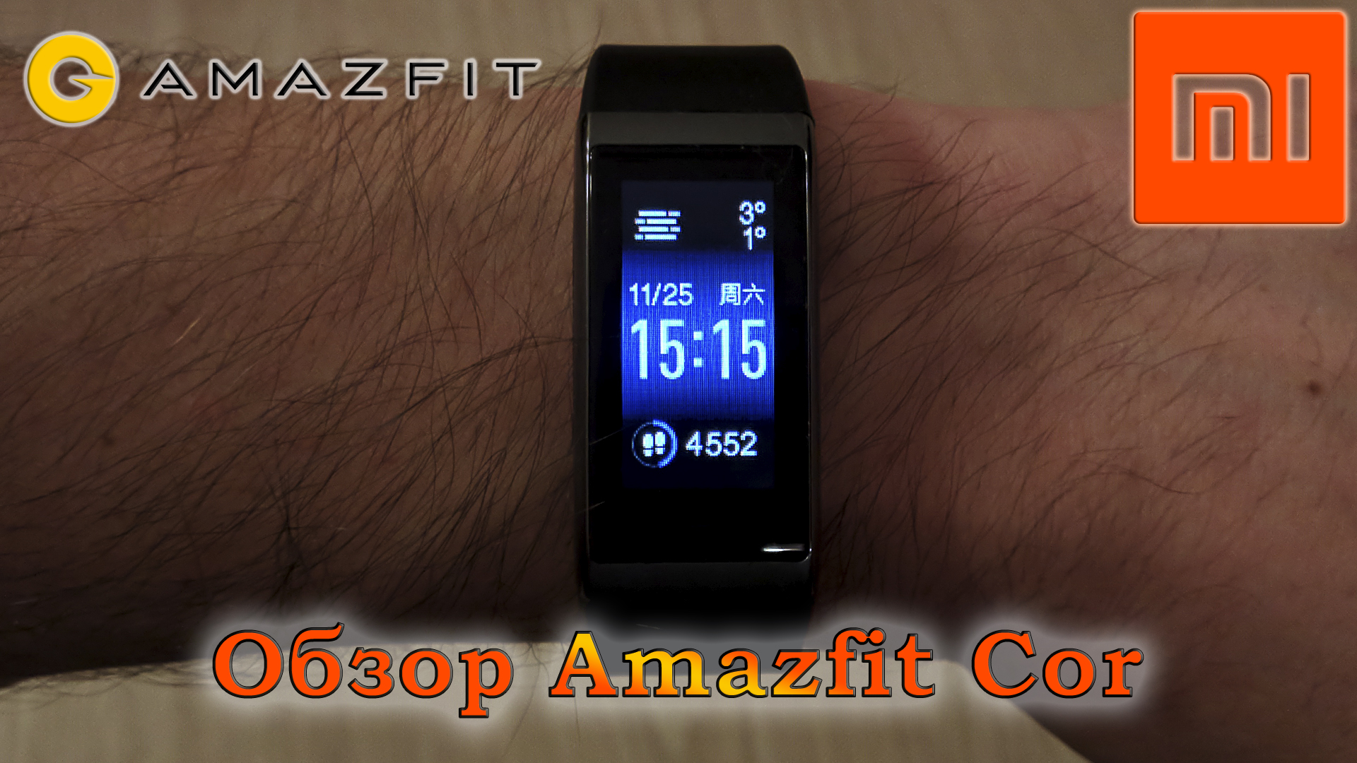Amazfit cor gearbest new arrivals