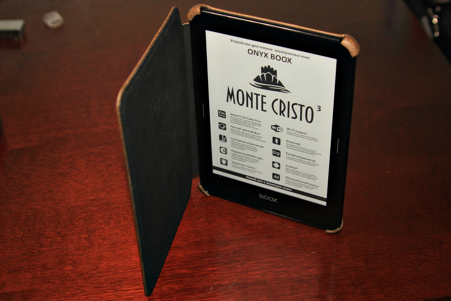 Onyx BOOX Monte Cristo 3 – продвинутая «читалка» с сенсорным ...