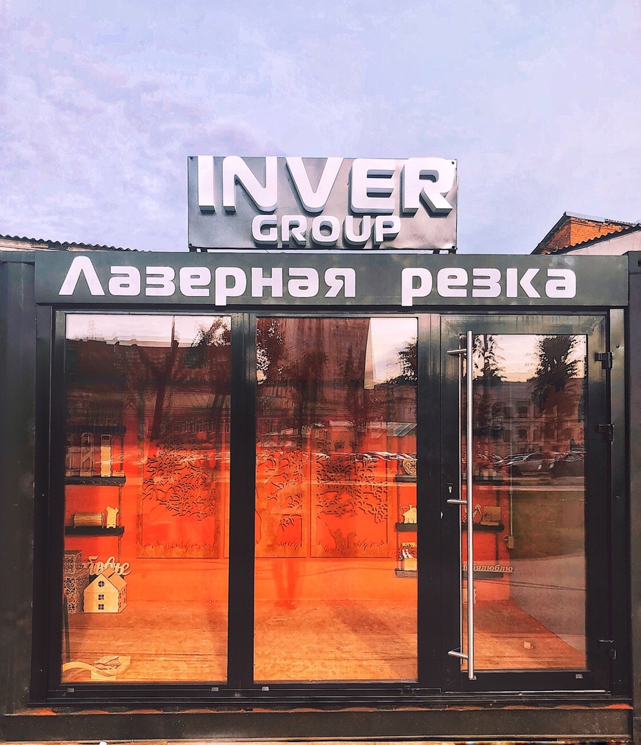 Лазерная резка в Туле / Блог им. lexus08 / iXBT Live