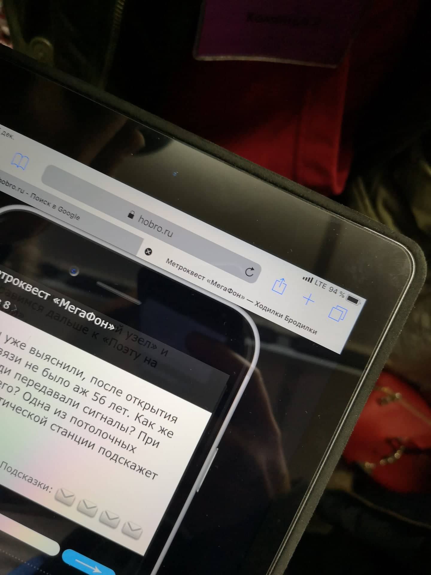 4G в метро: «МегаФон» обеспечил связью перегоны «серой» ветки / Мероприятия  и выставки / iXBT Live
