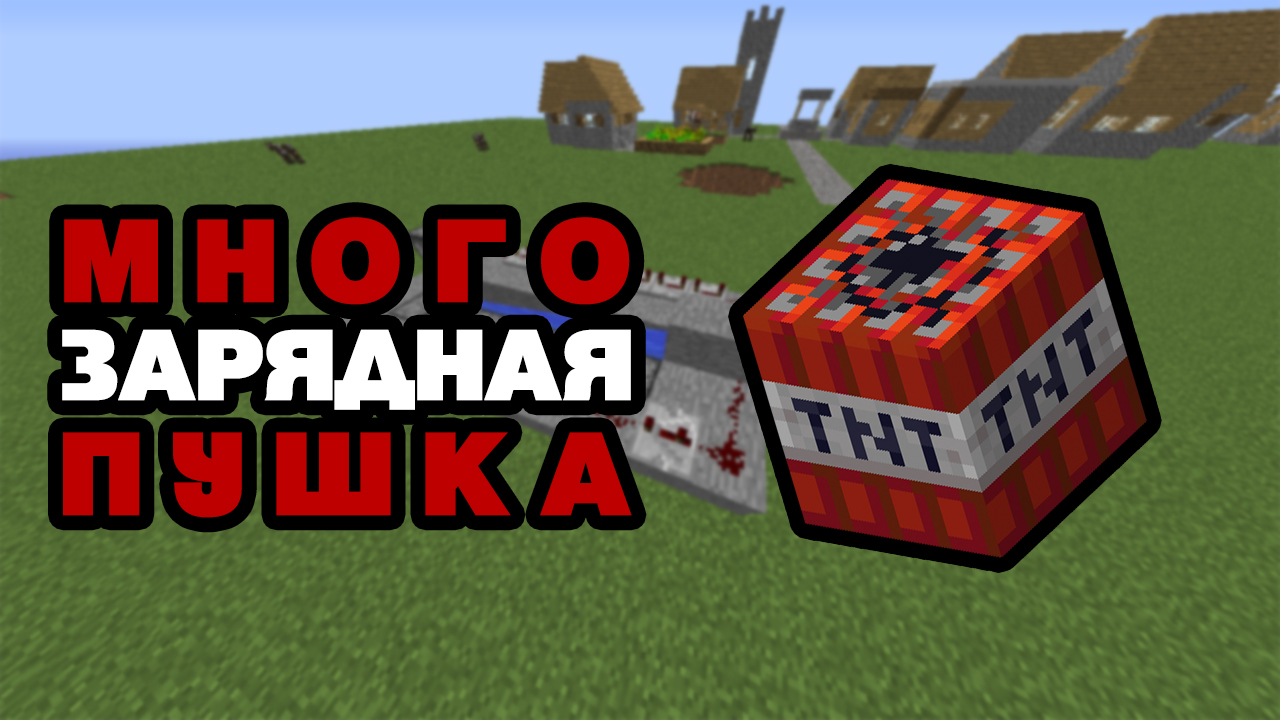 8 необычных и полезных изобретений в Minecraft