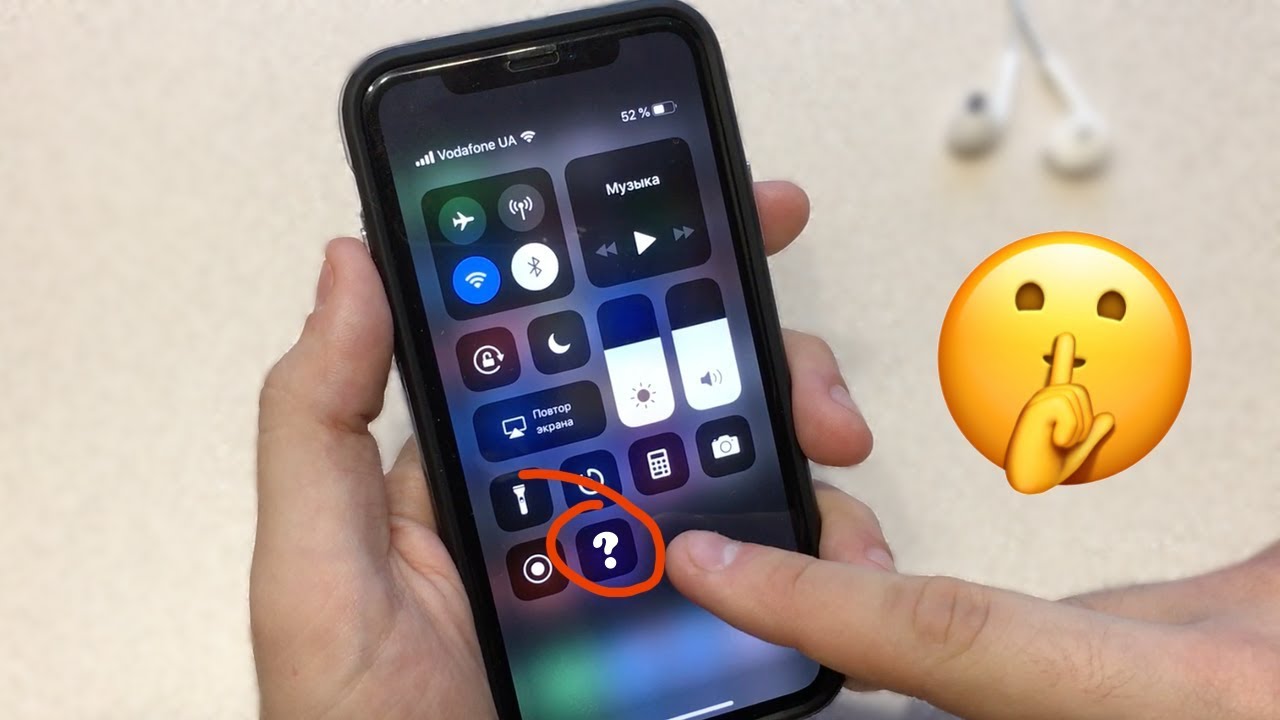 Новые фишки ios 18. Секретные фишки айфон. Секретные функции айфона. Айфон 12 скрытые функции. Функции айфона.