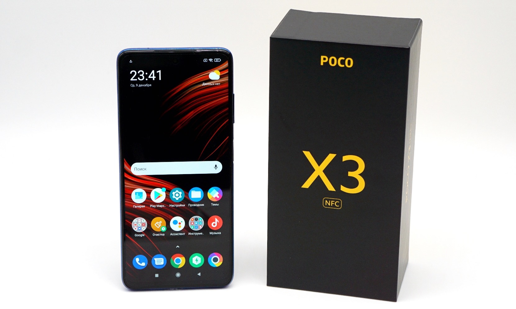 Poco X3 NFC: наверное, лучший смартфон за свои деньги (SD732, 6 ГБ ОЗУ,  NFC, 120 Гц, Quad-камера 64 Мп) / Смартфоны и мобильные телефоны / iXBT Live