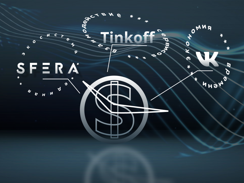 It проект sfera