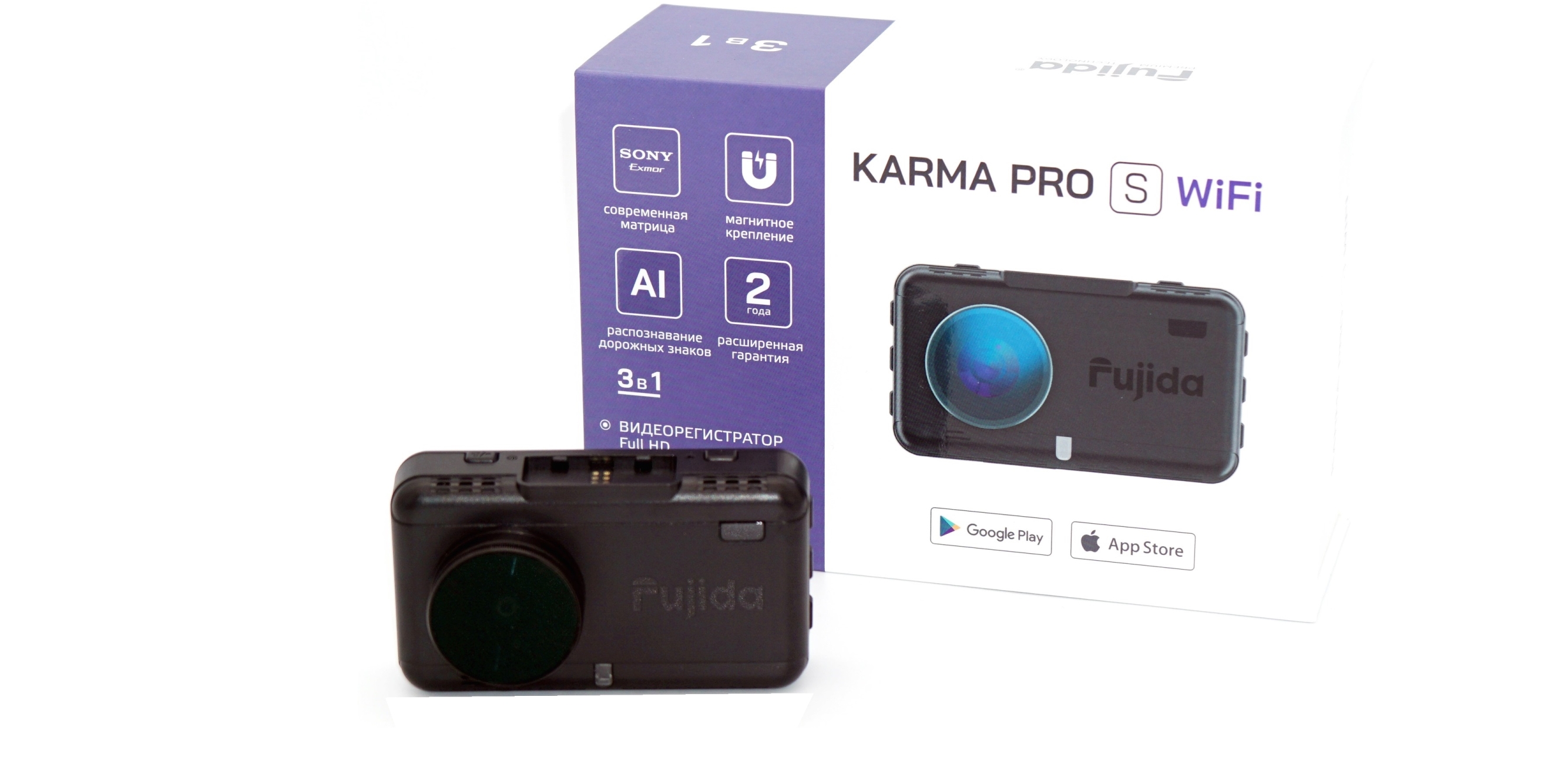 Обзор автомобильного видеорегистратора Fujida Karma Pro S Wi-Fi:  комбоустройство с функциями радар-детектора и GPS-информатора / Автомобили,  транспорт и аксессуары / iXBT Live